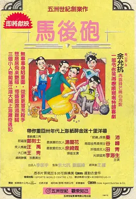 午夜琪琪伦埋影院777